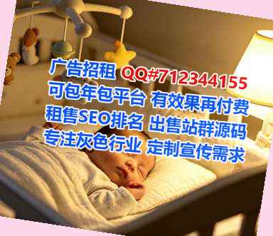 五莲试管投资有限公司